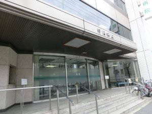 行岡病院《社会医療法人　行岡医学研究会》
