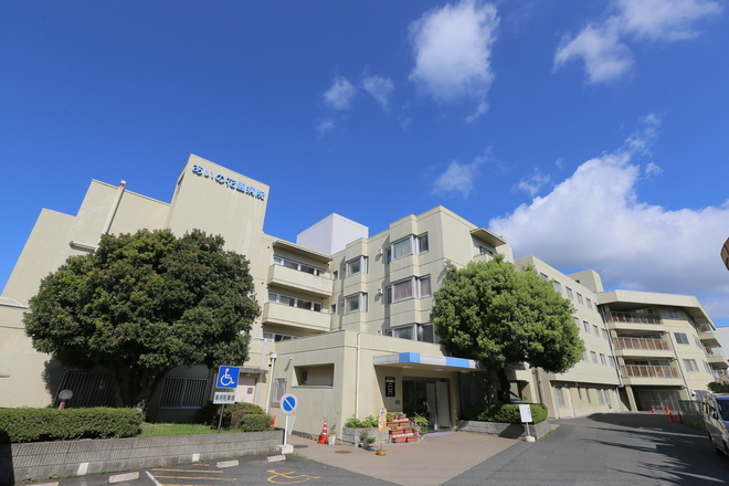 藍野花園病院《医療法人恒昭会》