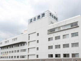 河北病院《医療法人河北会》