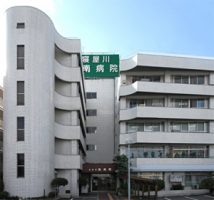 寝屋川南病院《医療法人和敬会》