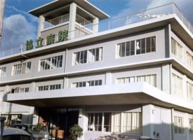 協立病院《特定医療法人友隣会》
