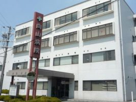 向山病院《医療法人りんどう会》