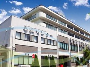 東宝塚さとう病院《医療法人 愛心会》