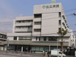 協立病院《医療法人 協和会》