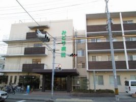 みどり病院《医療法人社団 倫生会》