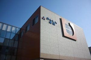 あんしん病院《医療法人社団 あんしん会》