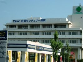 広畑センチュリー病院《医療法人社団 石橋内科》