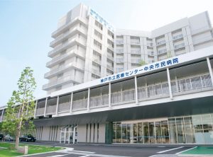 神戸市立医療センター中央市民病院《方独立行政法人 神戸市民病院機構》