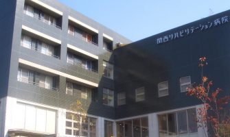 関西リハビリテーション病院《医療法人篤友会》