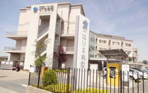 はりま病院《特定医療法人社団 仙齢会》