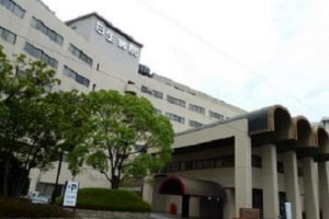 日生病院《公益財団法人 日本生命済生会》