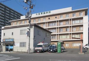 今里胃腸病院《医療法人敬仁会》