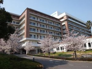 公益財団法人　総合病院　浅香山病院
