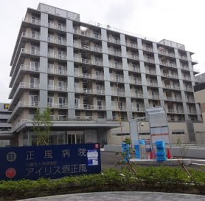正風病院《医療法人 紀和会》