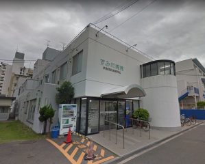 すみれ病院《大阪福祉事業財団 》