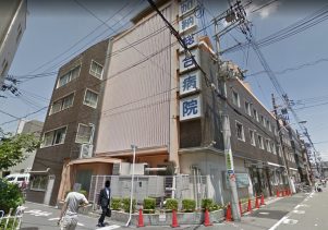 加納総合病院《社会医療法人　協和会》