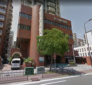 北大阪病院《社会医療法人　協和会》