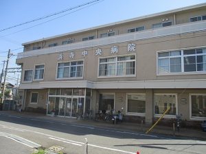 浜寺中央病院《医療法人 恵泉会 》
