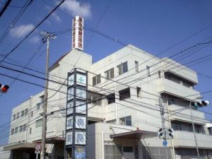 田中病院《医療法人 暁美会》