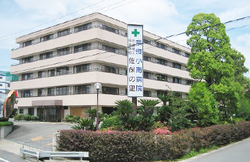 奈良小南病院《医療法人 宝山会》