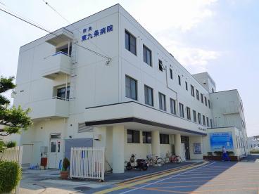 奈良東九条病院《医療法人 応篤会》