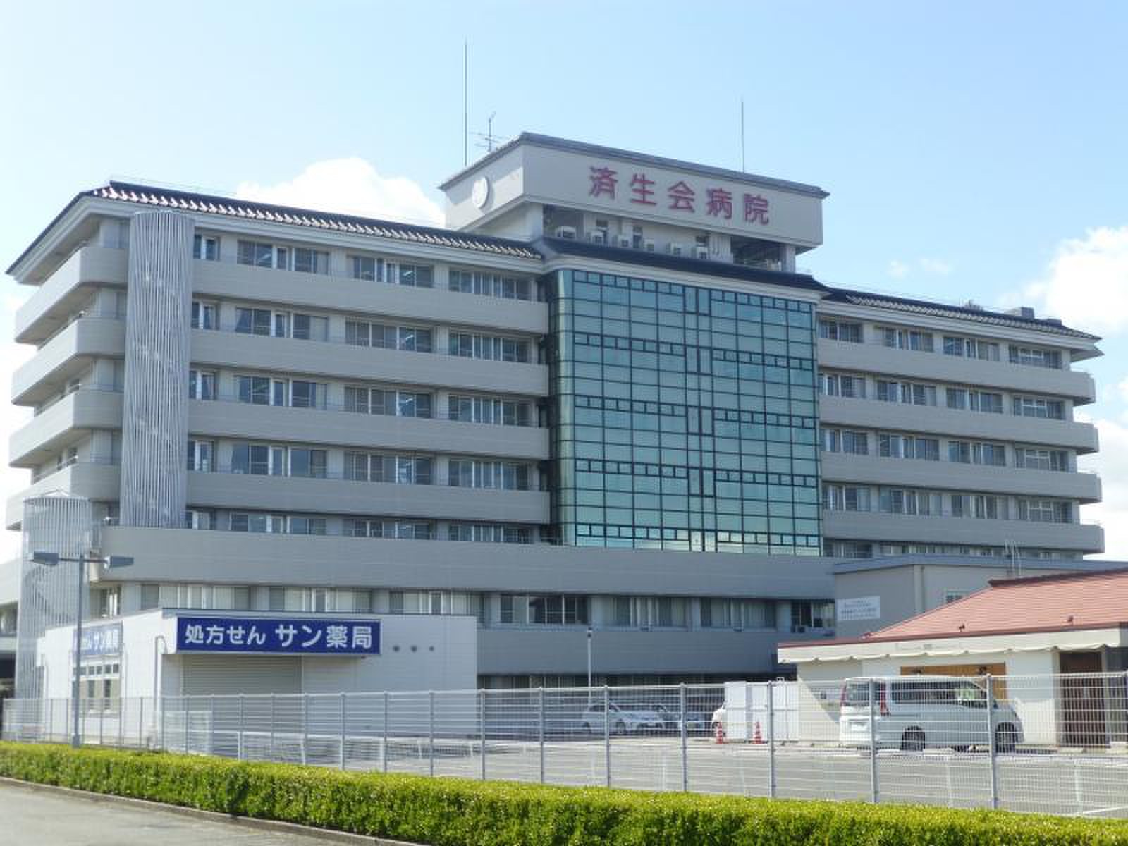 済生会奈良病院《社会福祉法人 恩賜財団》