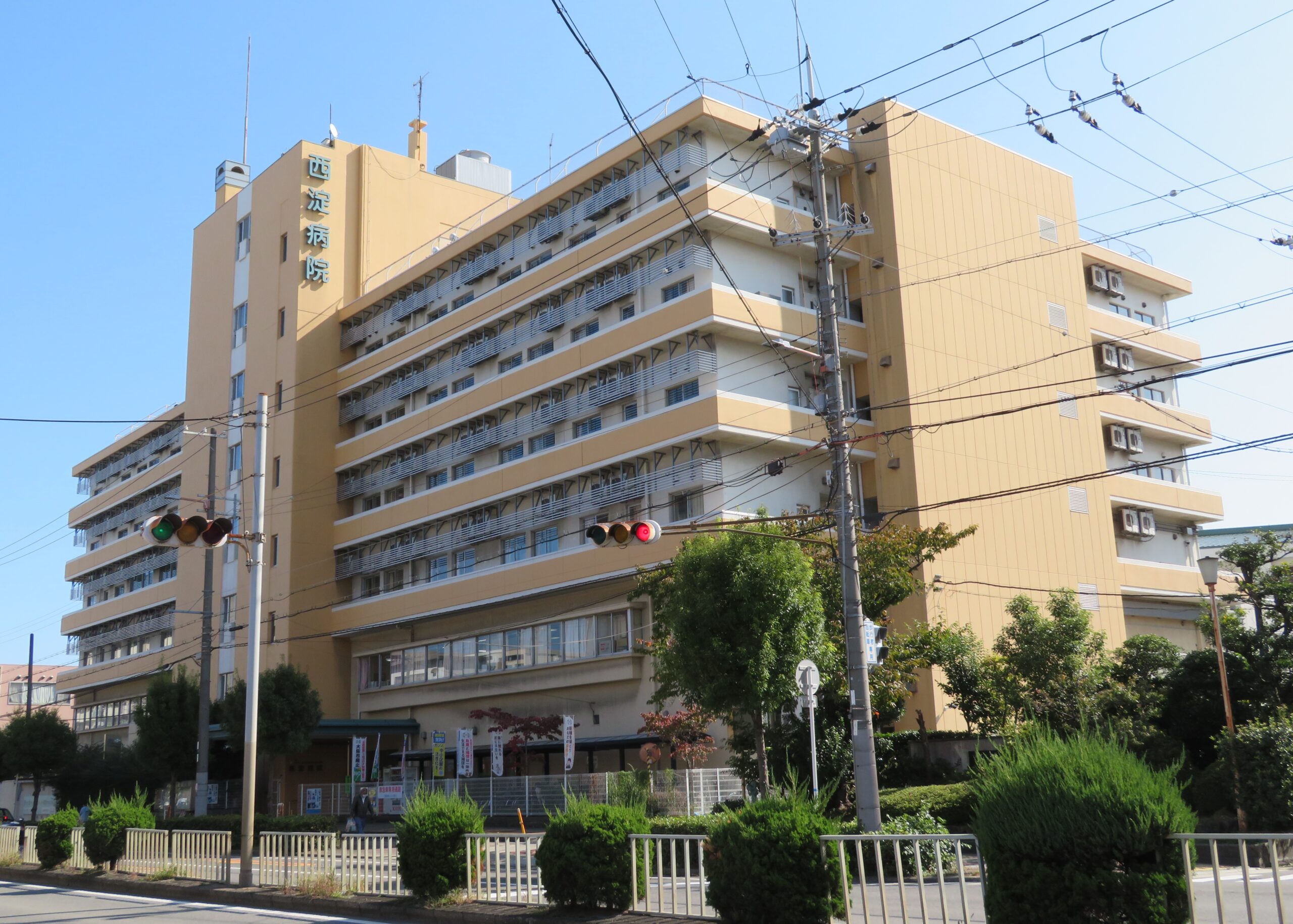 西淀病院《一般財団法人 淀川勤労者厚生協会》