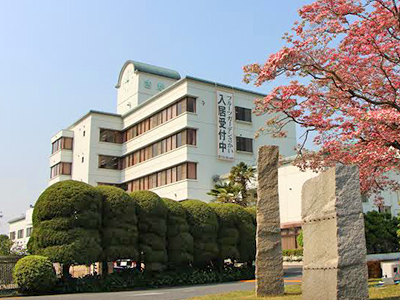 酒井病院《医療法人社団 みどりの会》