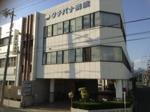 タチバナ病院《医療法人　橘井会》