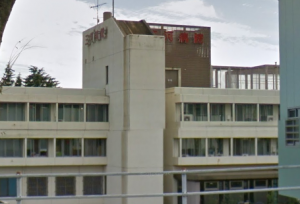 三河病院《医療法人 仁精会》