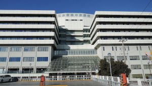 中京病院《独立行政法人地域医療機能推進機構》