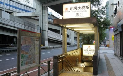 世田谷下肢静脈瘤クリニック 東京中央美容外科