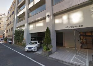 ネクサスコート本郷《株式会社ネクサスケア》