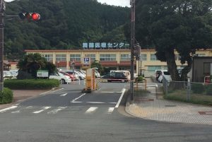 舞鶴医療センター《独立行政法人国立病院機構 国立病院機構》