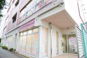 サンタハウスこどもクリニック