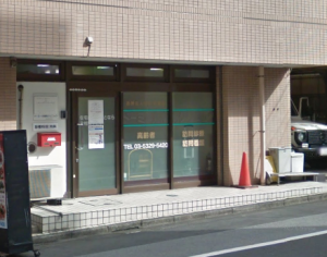 ドーミー方南町クリニック《医療法人 共進会》