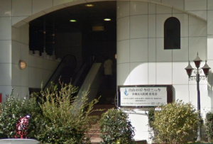 自由が丘クリニック《医療法人社団 喜美会》