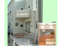 堀井医院《医療法人社団　信尚会》