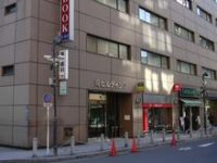 シーエスケー・クリニック《医療法人社団　康生会》