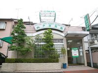医療法人社団　芦谷医院