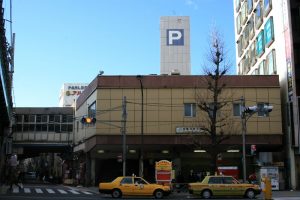 西クリニック《医療法人社団博樹会》