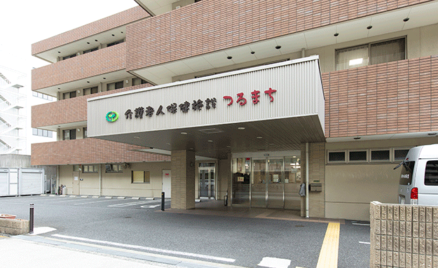 介護老人保健施設　つるまち《医療法人　敬英会》