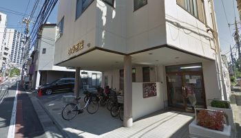 小澤小児科医院