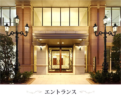 有料老人ホーム　エルカーサ富永《社会医療法人　寿会》