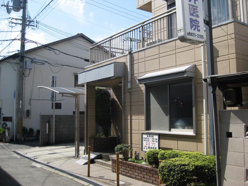 相井医院