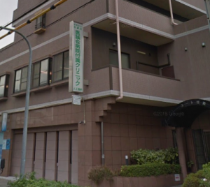 医誠会病院付属クリニック《医療法人 医誠会》