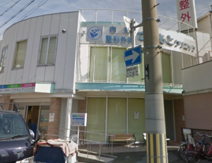 整形外科さかもとクリニック《医療法人 美喜有会》