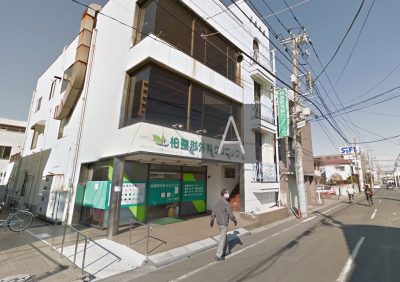 柏整形外科クリニック《医療法人社団創明会》