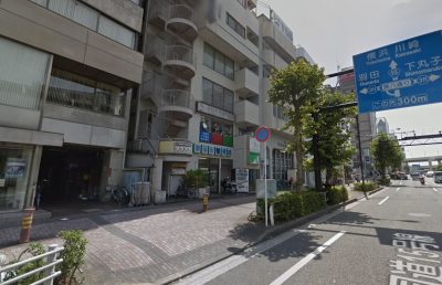 よねやま歯科医院《医療法人社団祥起会》