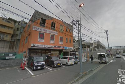 おび内科・漢方クリニック
